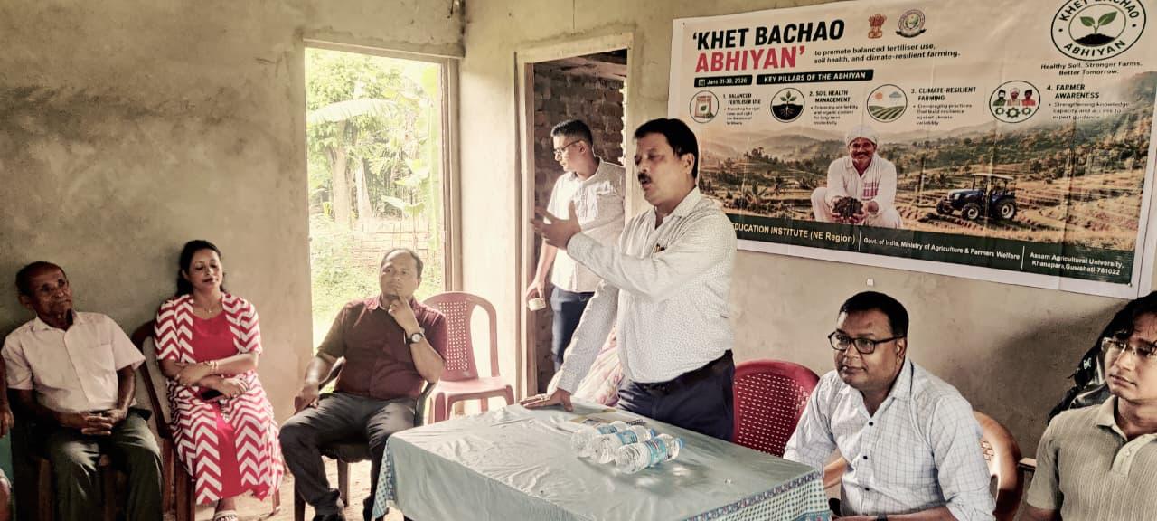 Khet Bachao Abhiyan
