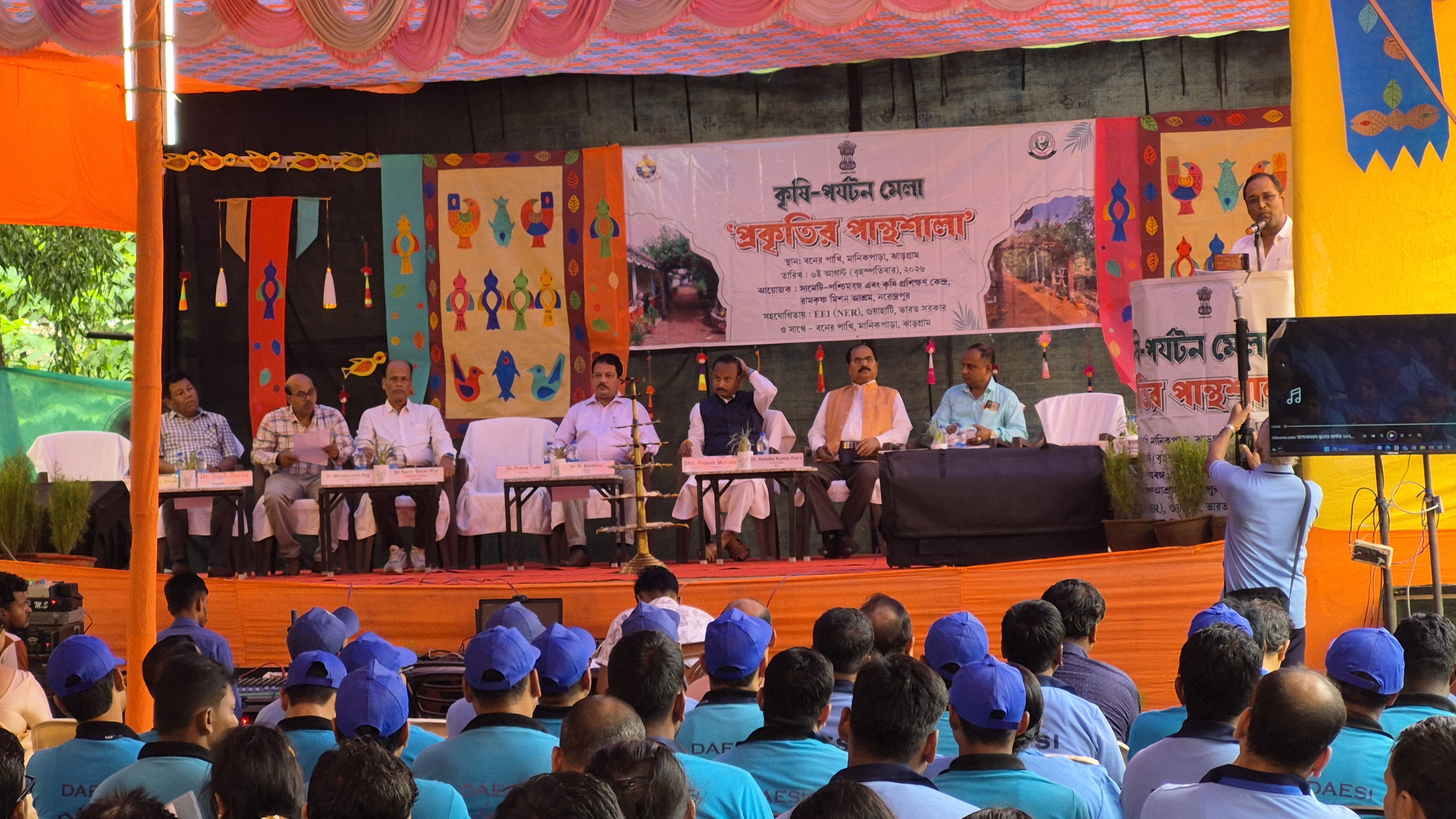 Agro-Tourism-West Bengal, Aug 03-07, 2026